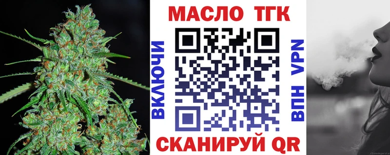KRAKEN зеркало  где купить наркоту  Красавино  ТГК Wax 
